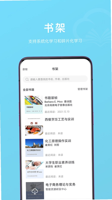 云书预览图