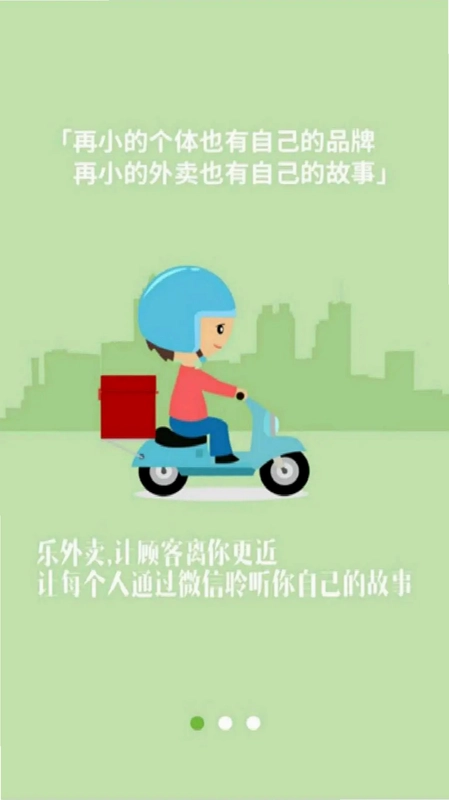 逐趣同城商家预览图