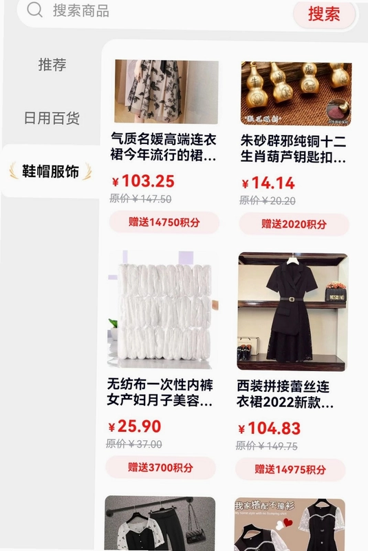 蜜柚生活预览图