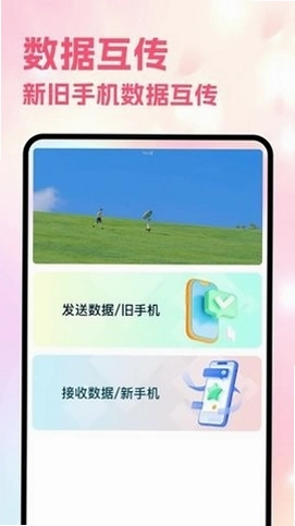 Scene5预览图