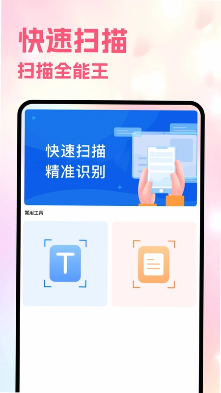 Scene5预览图