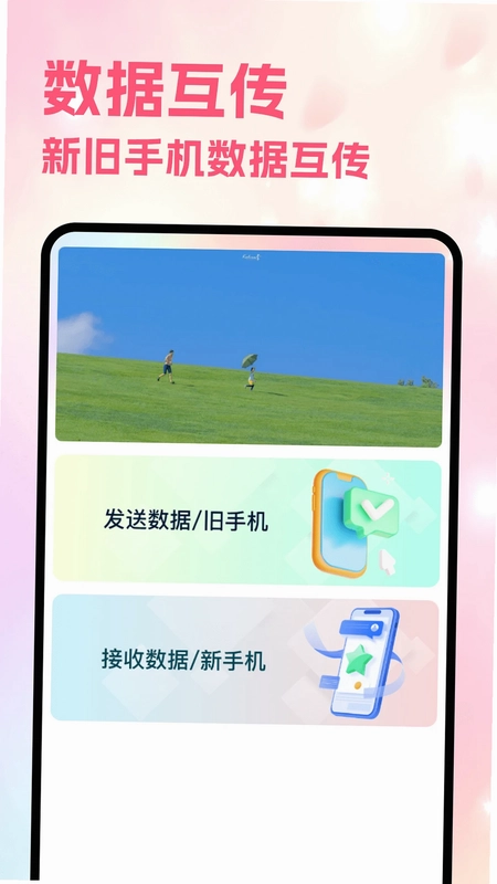 Scene5预览图