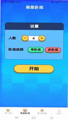 多多哈皮预览图