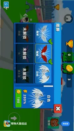 萌物大集结战预览图