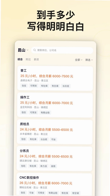 闪电狗AI快聘预览图