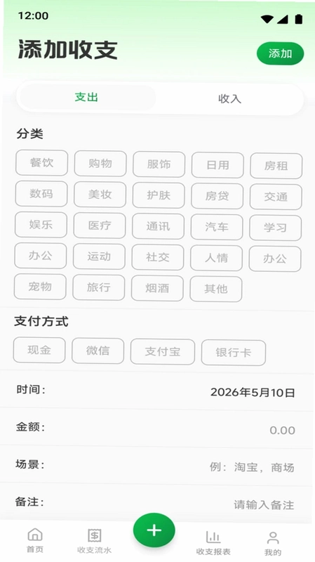 988钱包最新版预览图