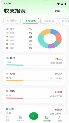 988钱包最新版预览图