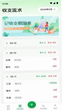988钱包最新版预览图