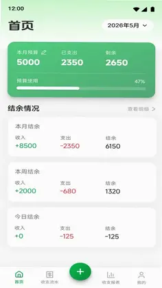 988钱包最新版预览图