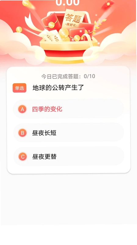 福乐园预览图