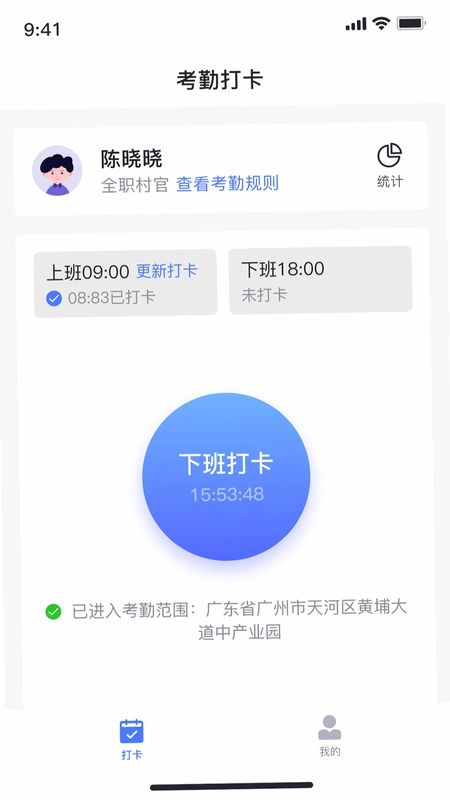 潽金云预览图