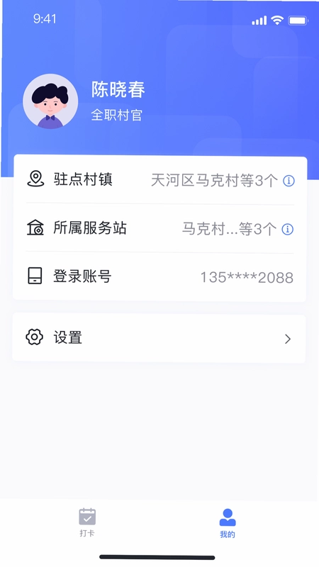 潽金云预览图