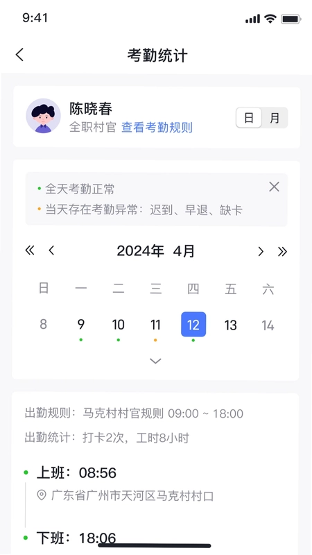 潽金云预览图