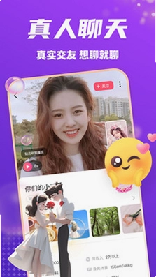 附近陌爱预览图