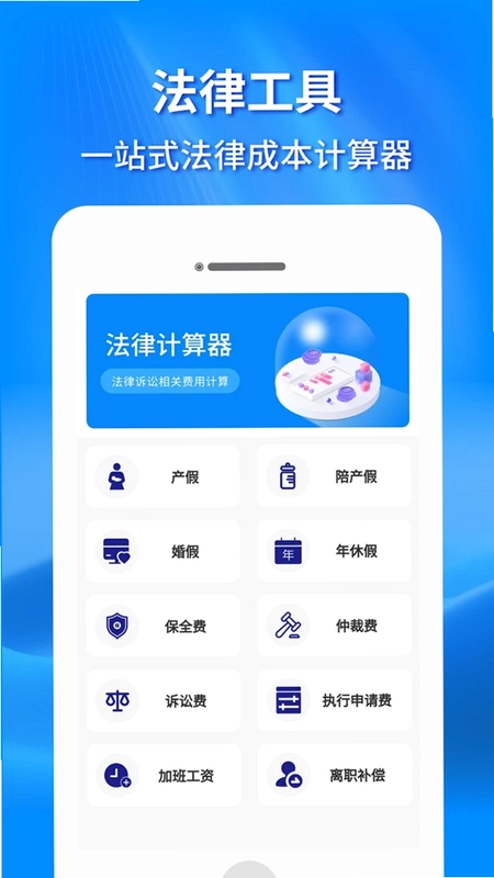 法先森预览图