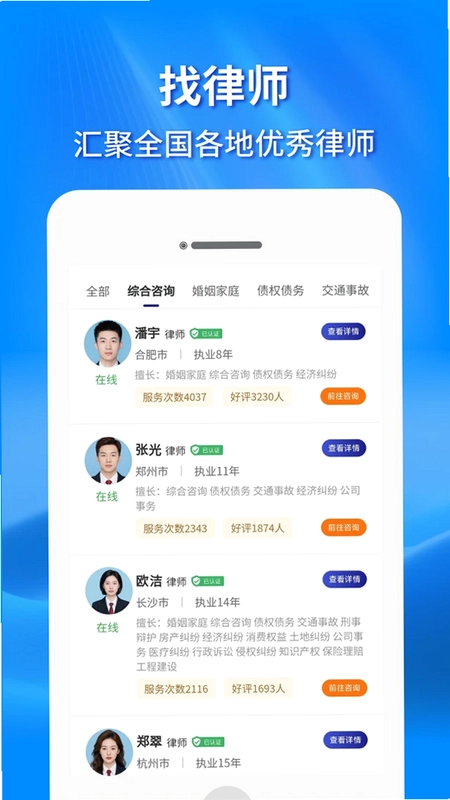 法先森预览图