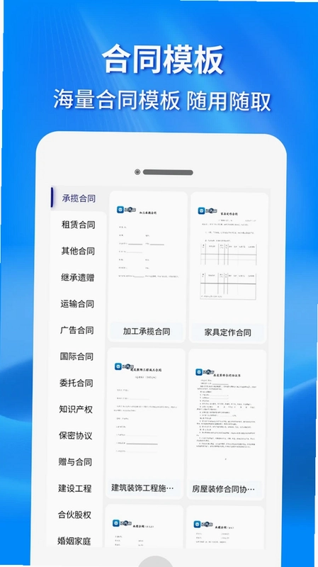 法先森预览图