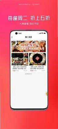 贪吃商城预览图