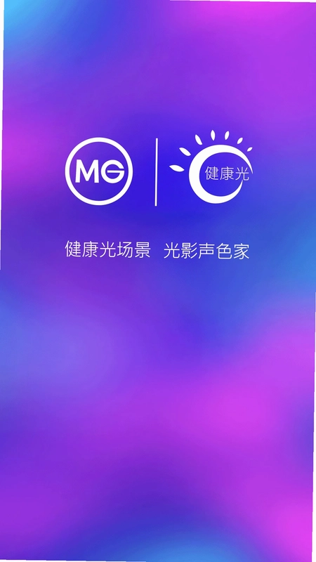 MG智能预览图