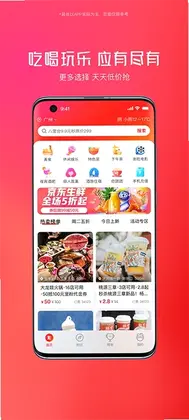 贪吃商城预览图