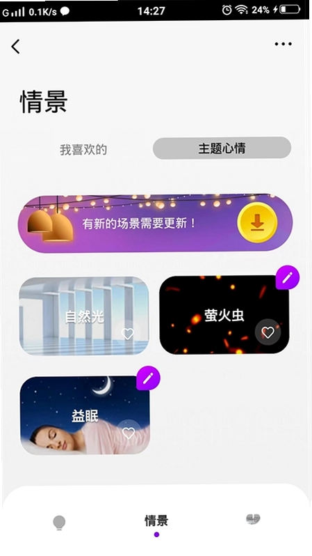 MG智能预览图