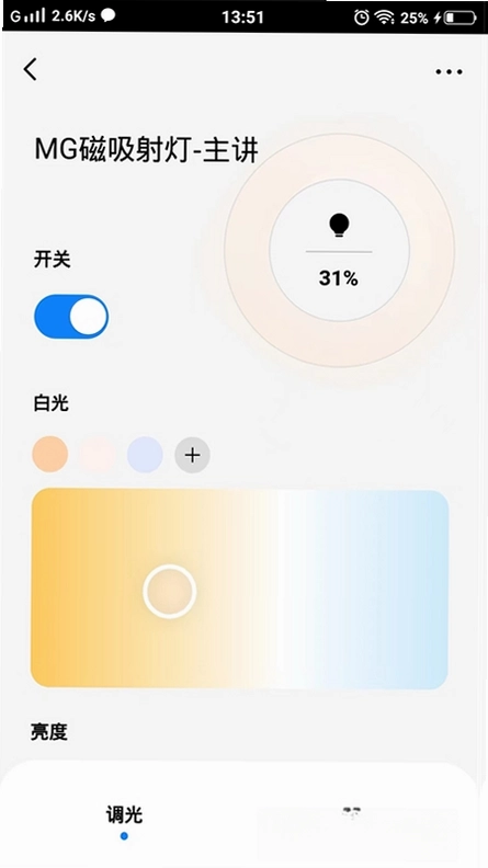 MG智能预览图