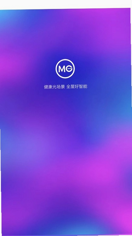 MG智能预览图