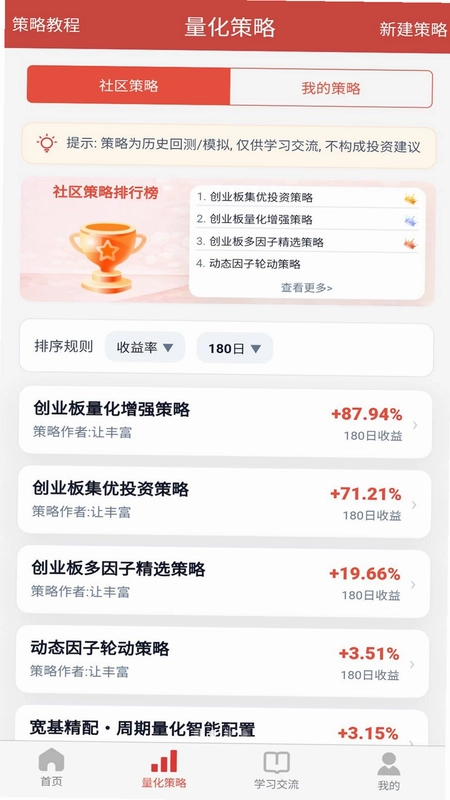 云资量化预览图