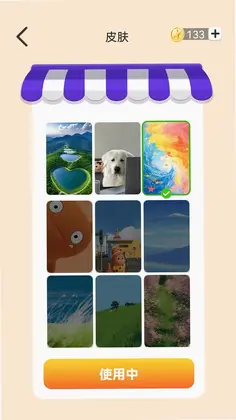 你行你猜预览图