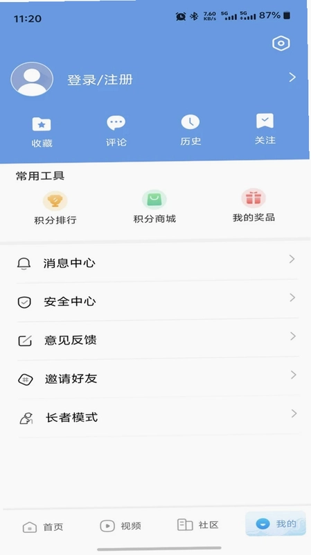 掌上三门预览图