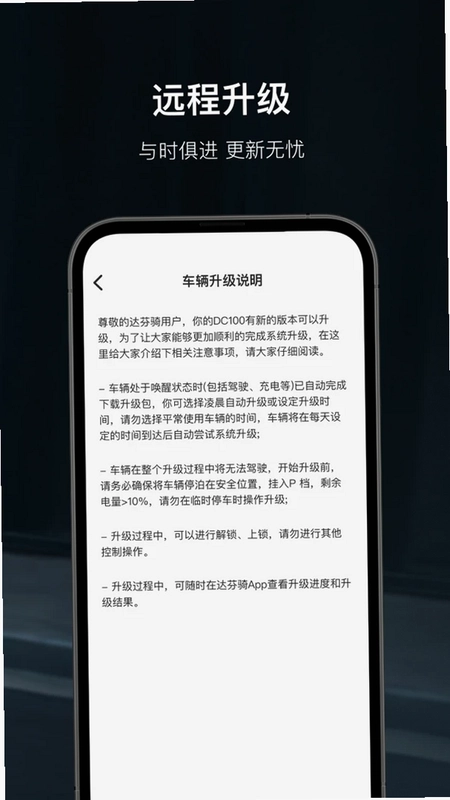 Davinci 控车预览图