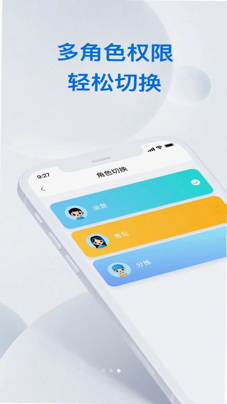 拓邻数科官方版预览图