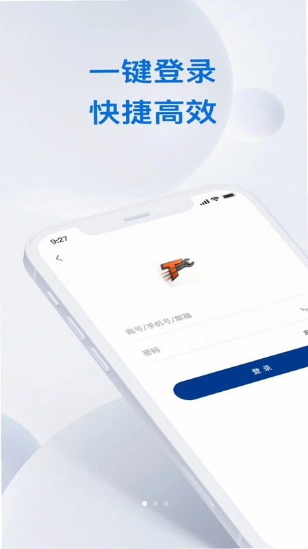 拓邻数科官方版预览图