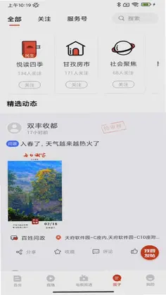 ����ʯ��appԤ��ͼ