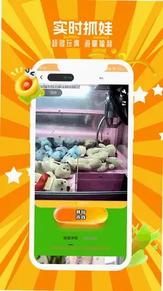 街机电玩乐园app预览图