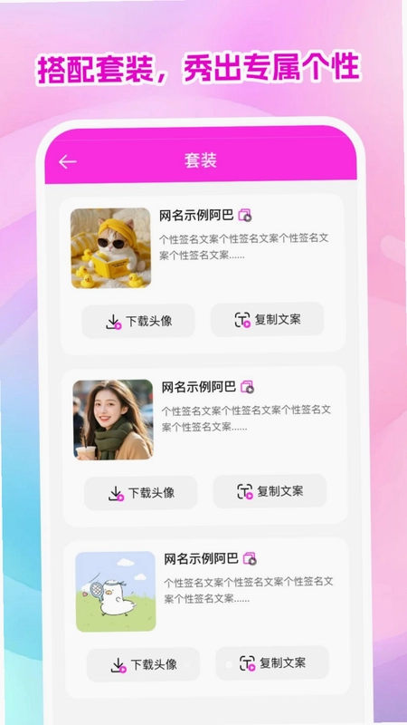 高清免费壁纸大全预览图