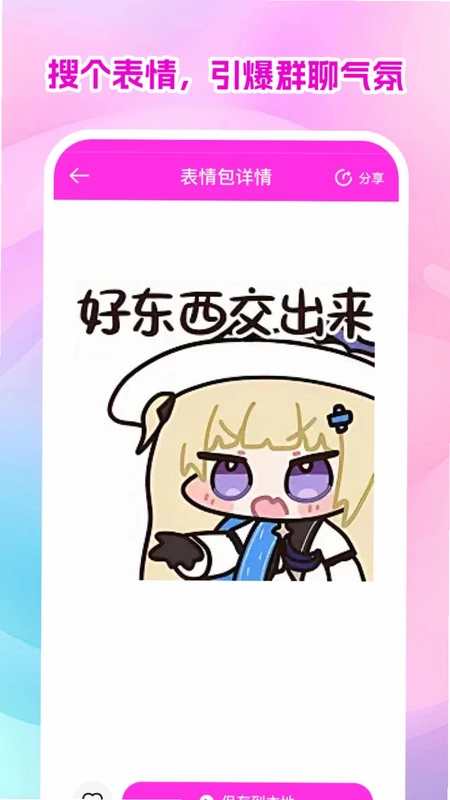 高清免费壁纸大全预览图