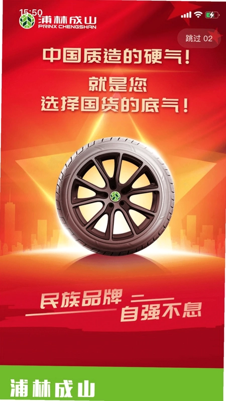 小浦云店最新版预览图