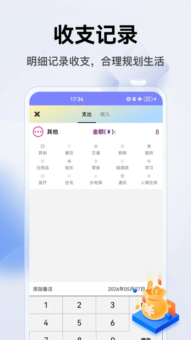 Trading 使用场景