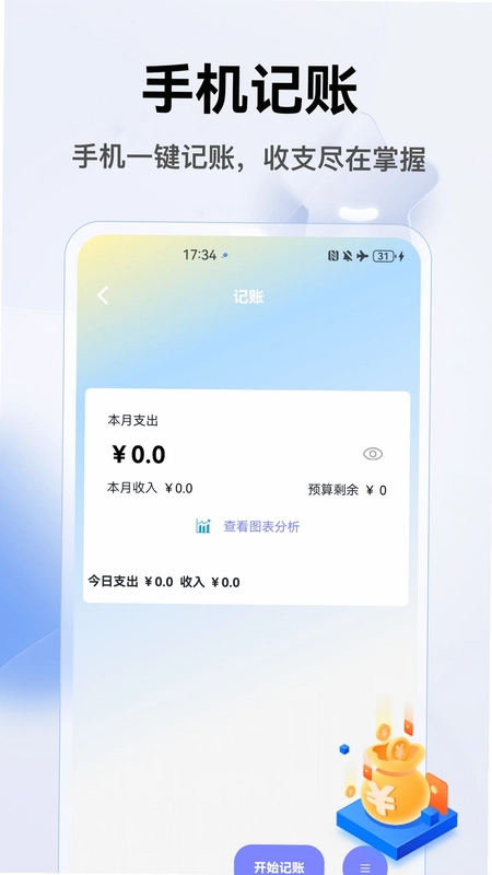Trading预览图