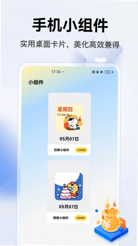 Trading预览图