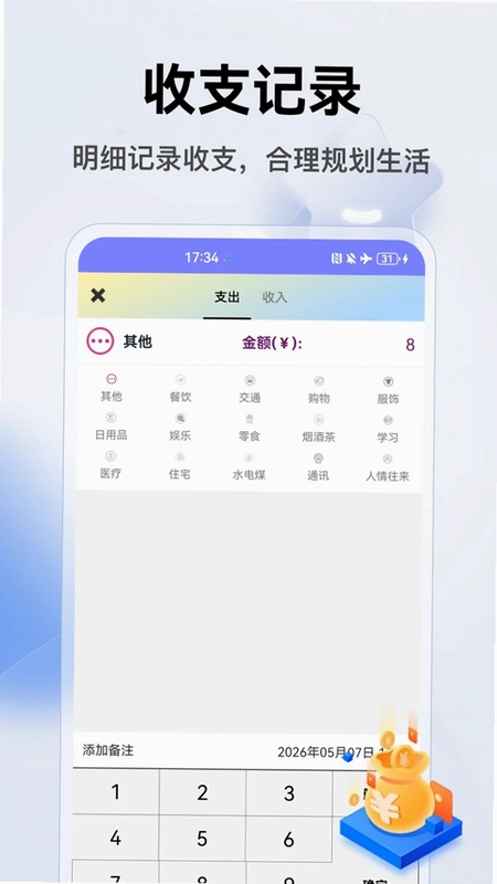 Trading预览图