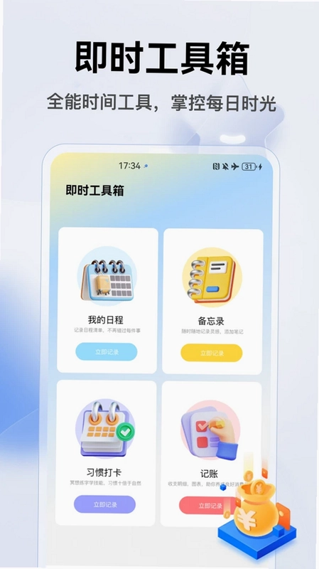 Trading预览图