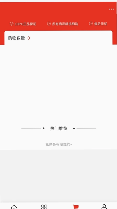驰辰商贸软件预览图
