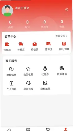 驰辰商贸软件预览图