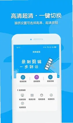 视频录制预览图