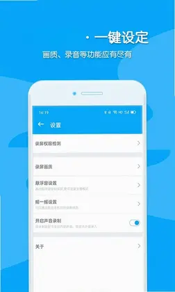 视频录制预览图