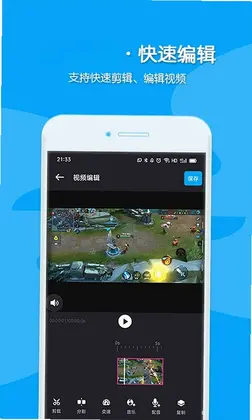 视频录制预览图