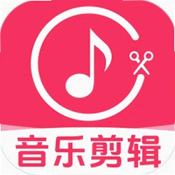 音乐剪辑提取最新版
