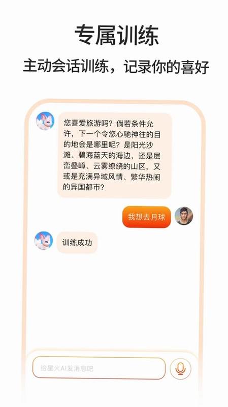 MarsXAI预览图